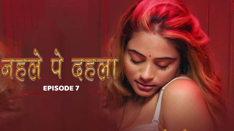 Nehle Pe Dehla | Season 01 | Episode 07